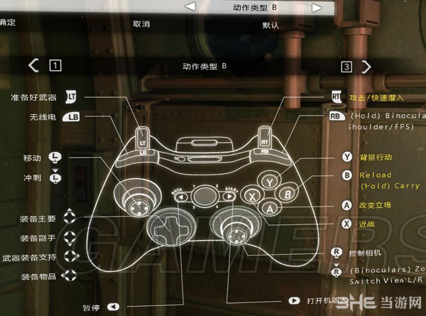 真我电竞肩键_真我手机游戏肩键怎么_realme游戏肩键