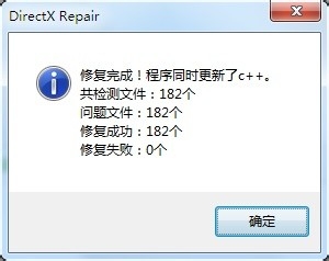 应用程序无法正常启动(0xc0000142)_应用程序无法正常启动(0xc0000142)_应用程序无法正常启动(0xc0000142)