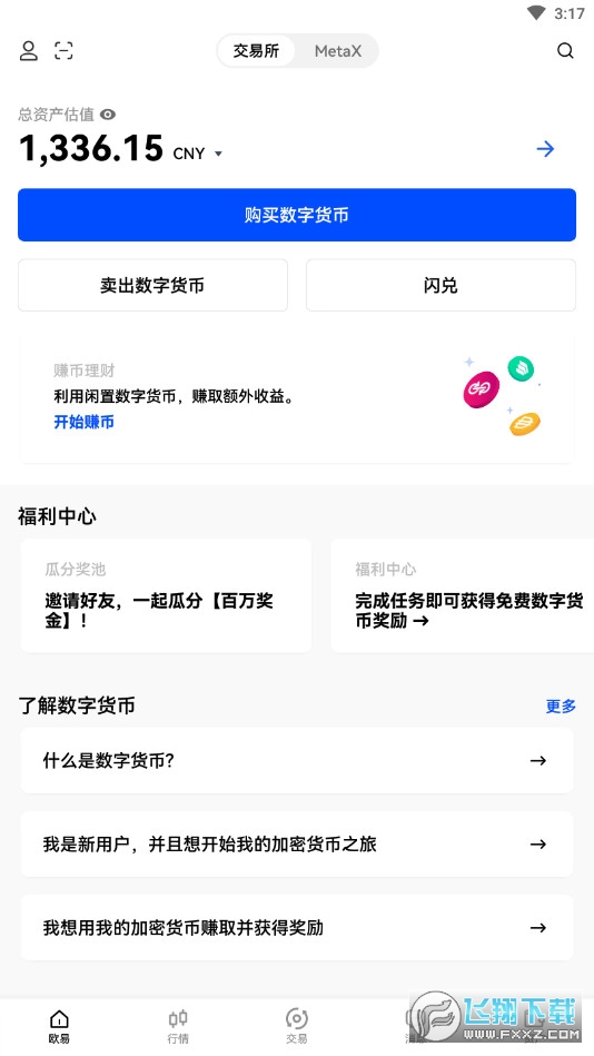 狗狗币怎么存入tp钱包_狗狗币钱包怎么取出狗狗币_狗狗币钱包dogecoin