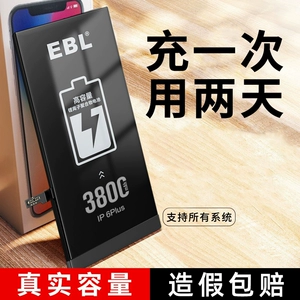 手机玩游戏的电池容量多少_打游戏手机电池容量_电池容量玩手机游戏会掉吗