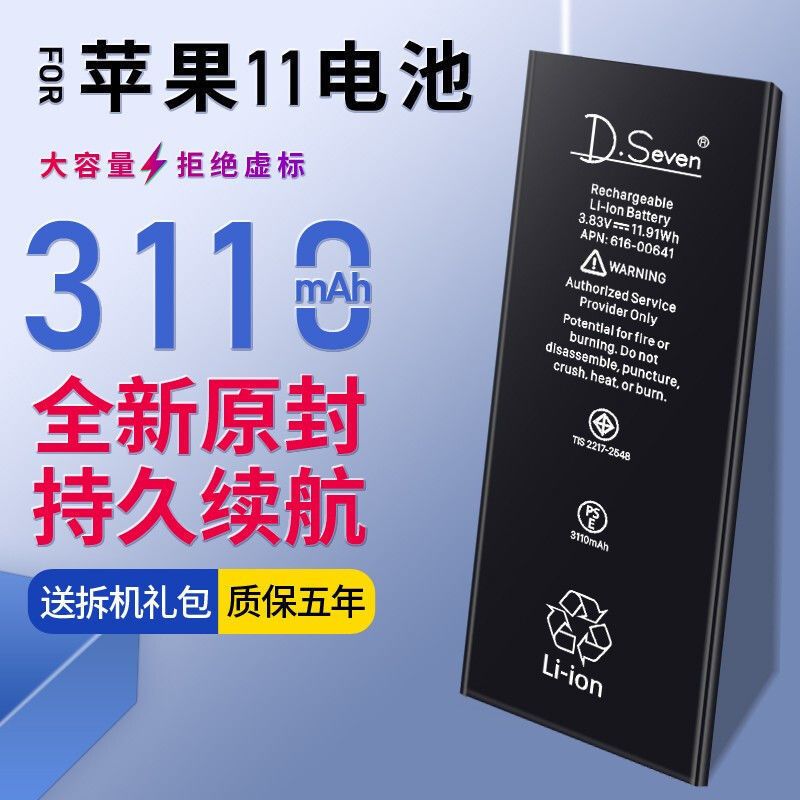 手机玩游戏的电池容量多少_打游戏手机电池容量_电池容量玩手机游戏会掉吗