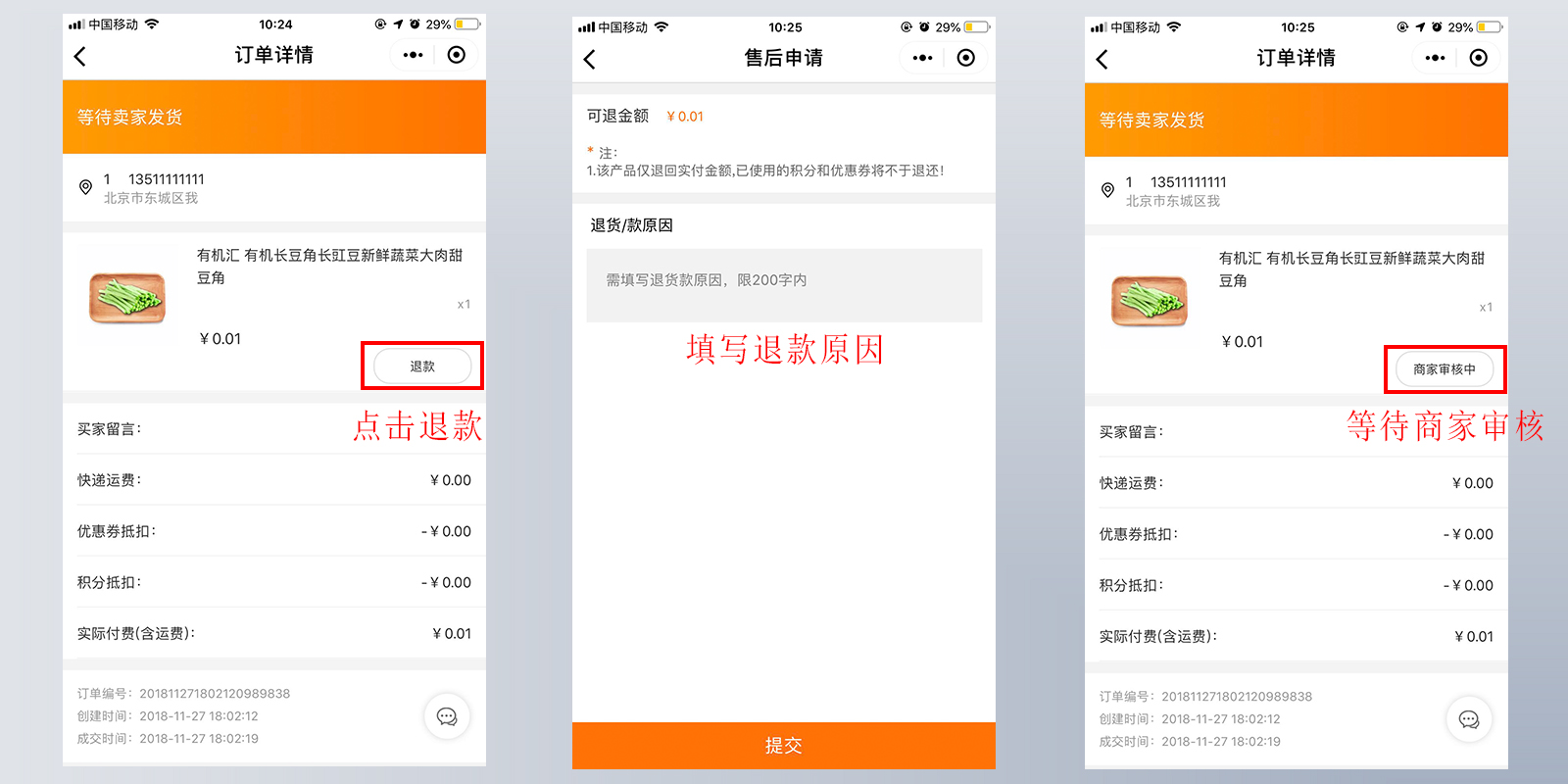 tp钱包兑换等待确认_tp钱包上怎么买币一直等待确认_tp钱包买币一直等待确认