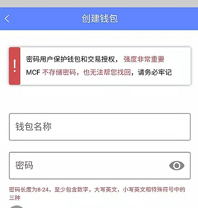imtoken钱包安全检测地址_钱包地址监控软件_钱包测试点