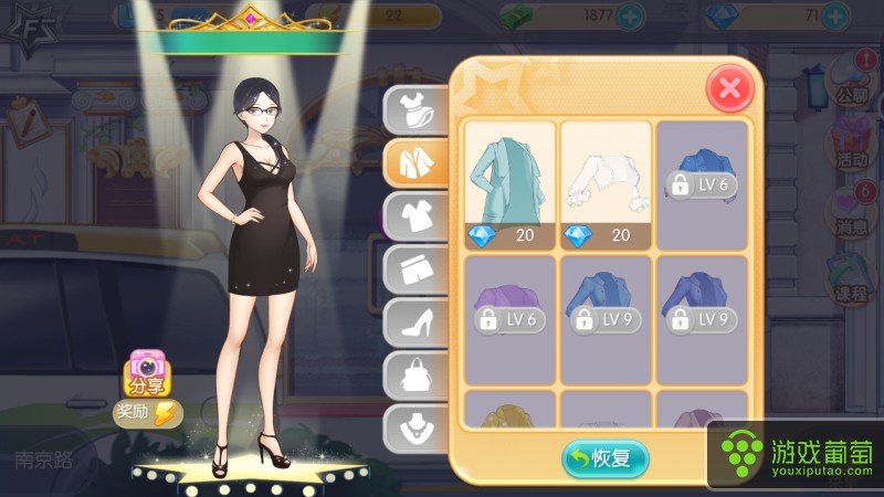 葡萄游戏厅手机版最新版_手机葡萄游戏厅_安卓葡萄游戏厅手机版