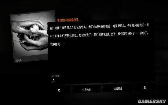 邻居整蛊攻略_整蛊邻居在线玩手机版游戏_整邻居小游戏