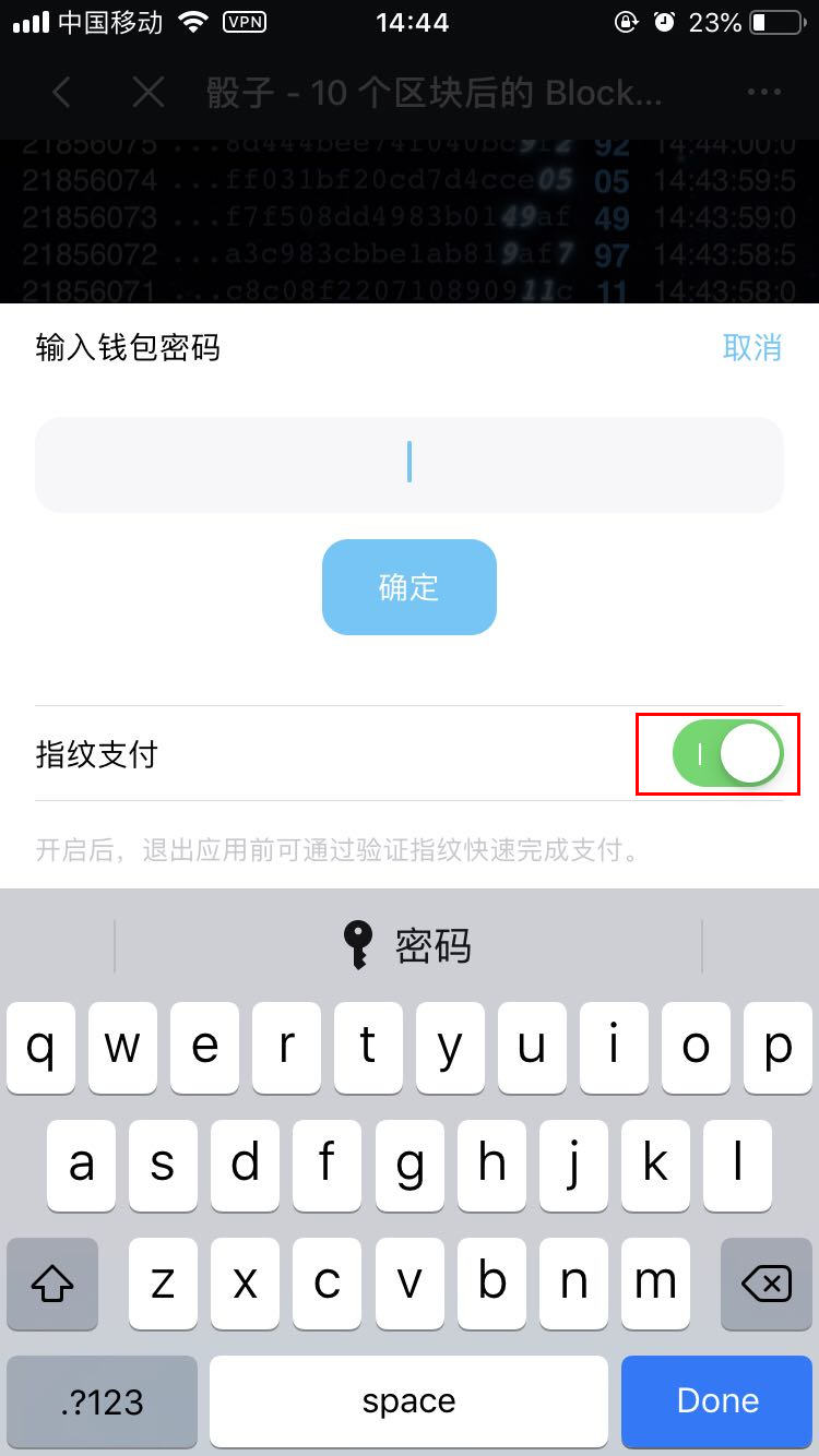 tp钱包显示待支付_tp钱包一直确认中_tp钱包交易一直在授权中