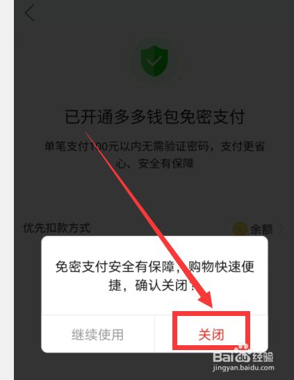 tp钱包一直确认中_tp钱包显示待支付_tp钱包交易一直在授权中