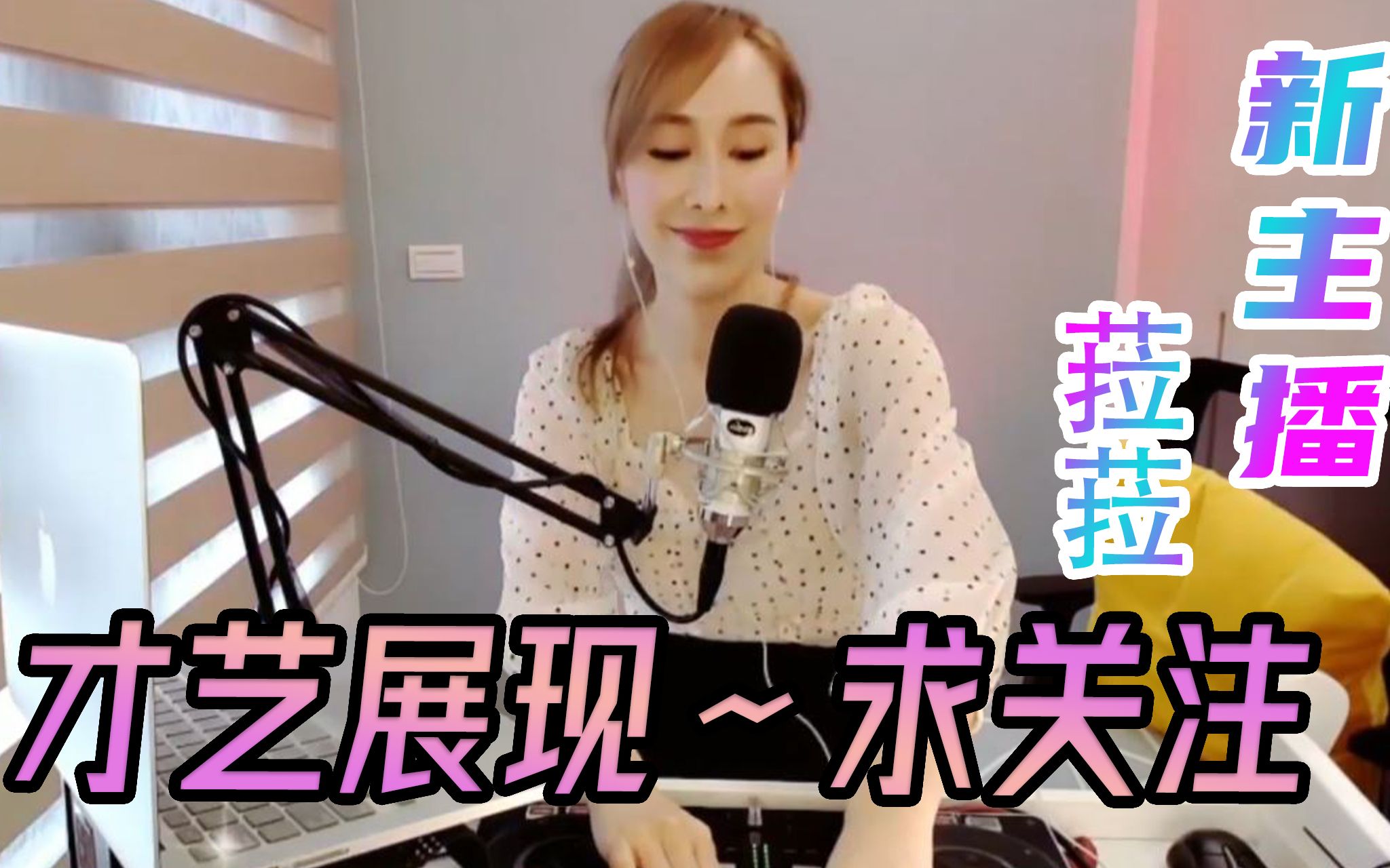 单机游戏女主播_手机女主播的游戏_游戏女主播