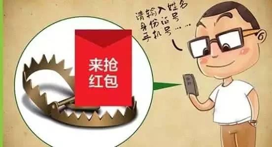 TP钱包app有红色 号啥意思_钱包红色_钱包是红色的有什么不好吗