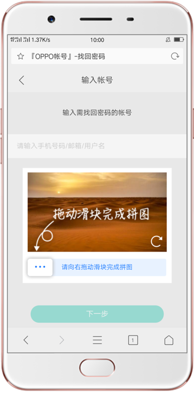 查找游戏账号的软件_手机游戏账号密码查找软件_查找账号的软件