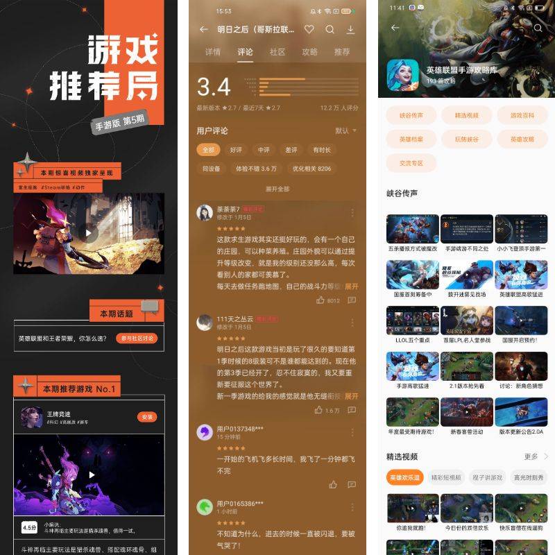 视频介绍手机游戏怎么做_视频介绍手机游戏软件_手机视频介绍游戏