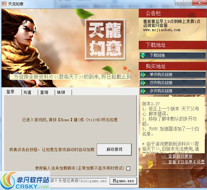 自动试玩脚本手机_app试玩脚本_手机试玩脚本游戏