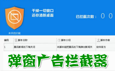 手机游戏弹窗设置_弹窗设置手机游戏怎么设置_弹窗游戏怎么彻底关闭