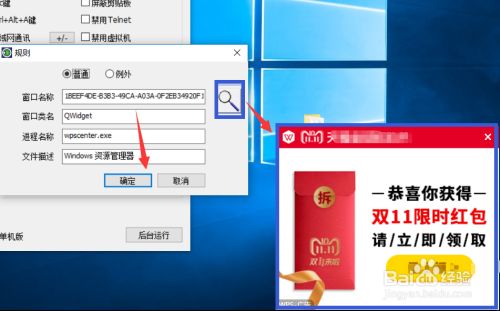 弹窗游戏怎么彻底关闭_弹窗设置手机游戏怎么设置_手机游戏弹窗设置