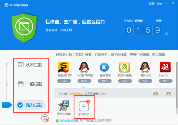 弹窗设置手机游戏怎么设置_弹窗游戏怎么彻底关闭_手机游戏弹窗设置