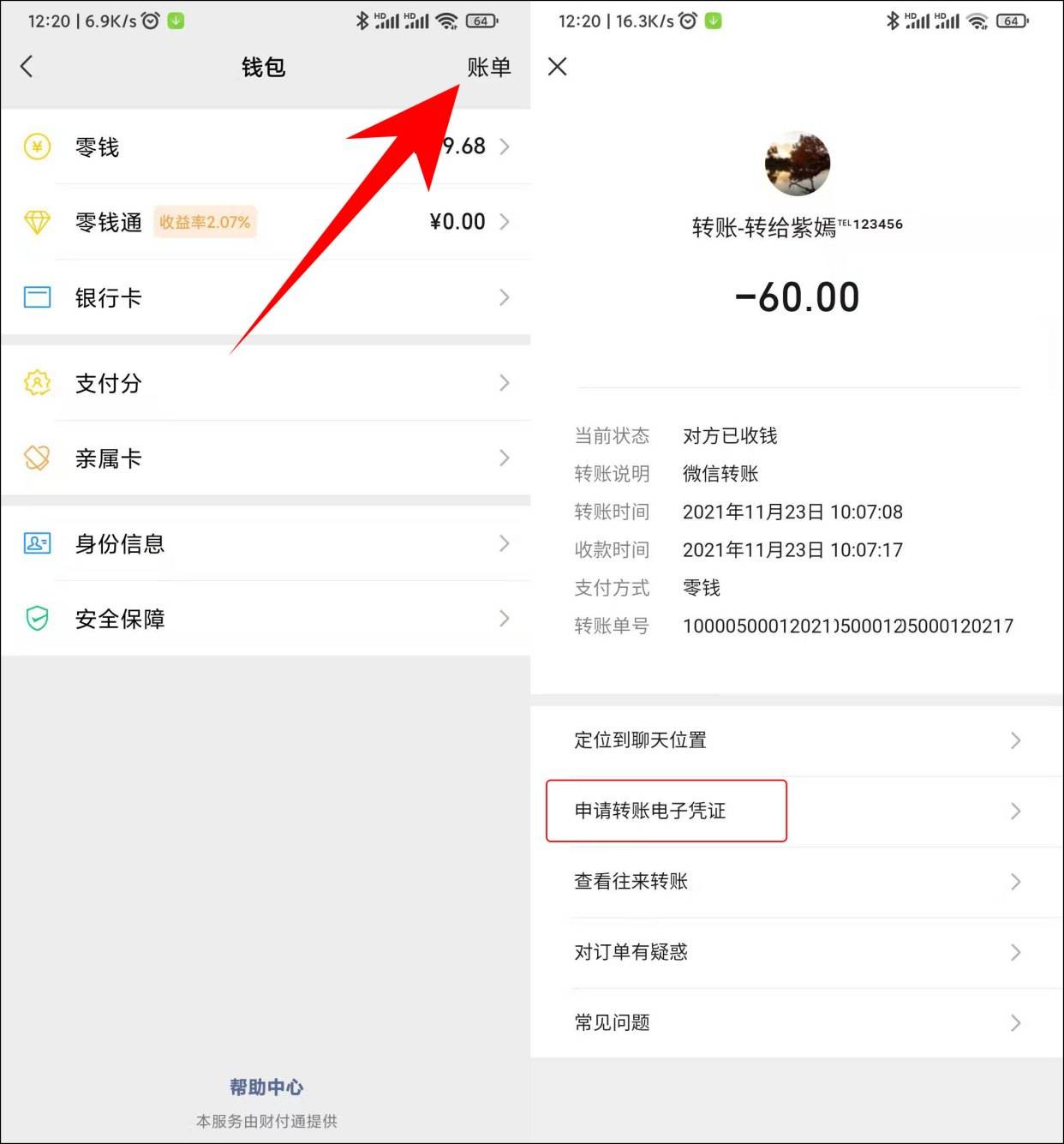 小狐狸钱包安卓版怎么下载苹果_狐狸钱包ios_狐狸钱包代币