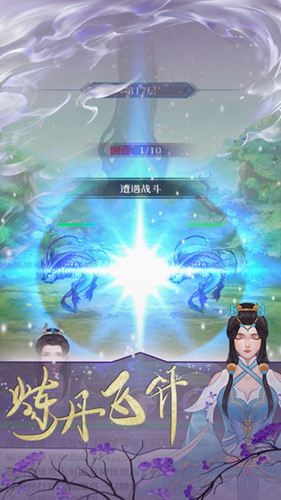 手机游戏排行修仙游戏_游戏排行修仙手机推荐_游戏排行修仙手机有哪些