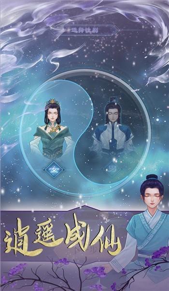 游戏排行修仙手机推荐_手机游戏排行修仙游戏_游戏排行修仙手机有哪些