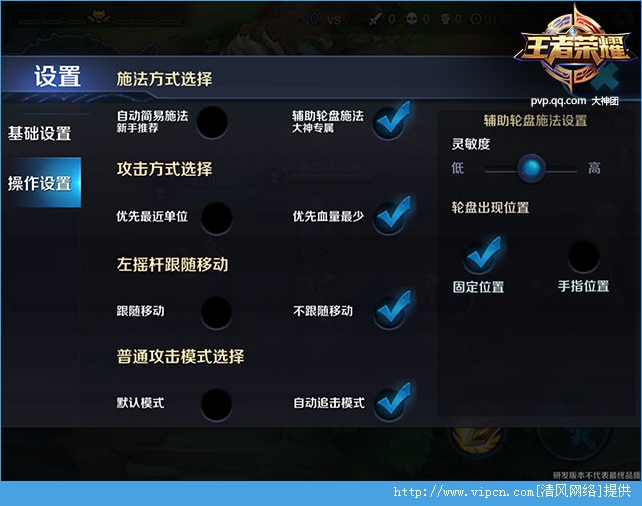 王者荣耀新版本体验_王者荣耀体验服版本低_手机游戏体验王者荣耀版本