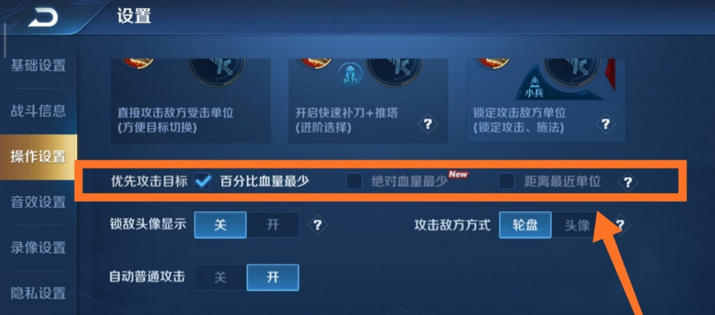 王者荣耀体验服版本低_手机游戏体验王者荣耀版本_王者荣耀新版本体验