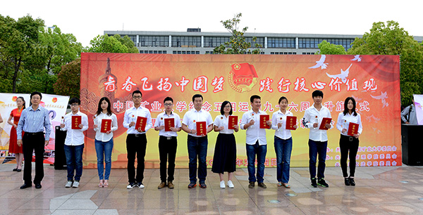 青年团的成立时间_青年团成立时间_青年团的成立