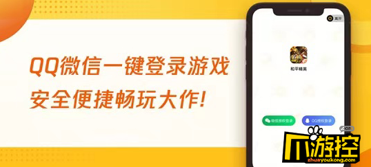 龙头游戏什么意思_手机云游戏概念股龙头排名_龙头娱乐