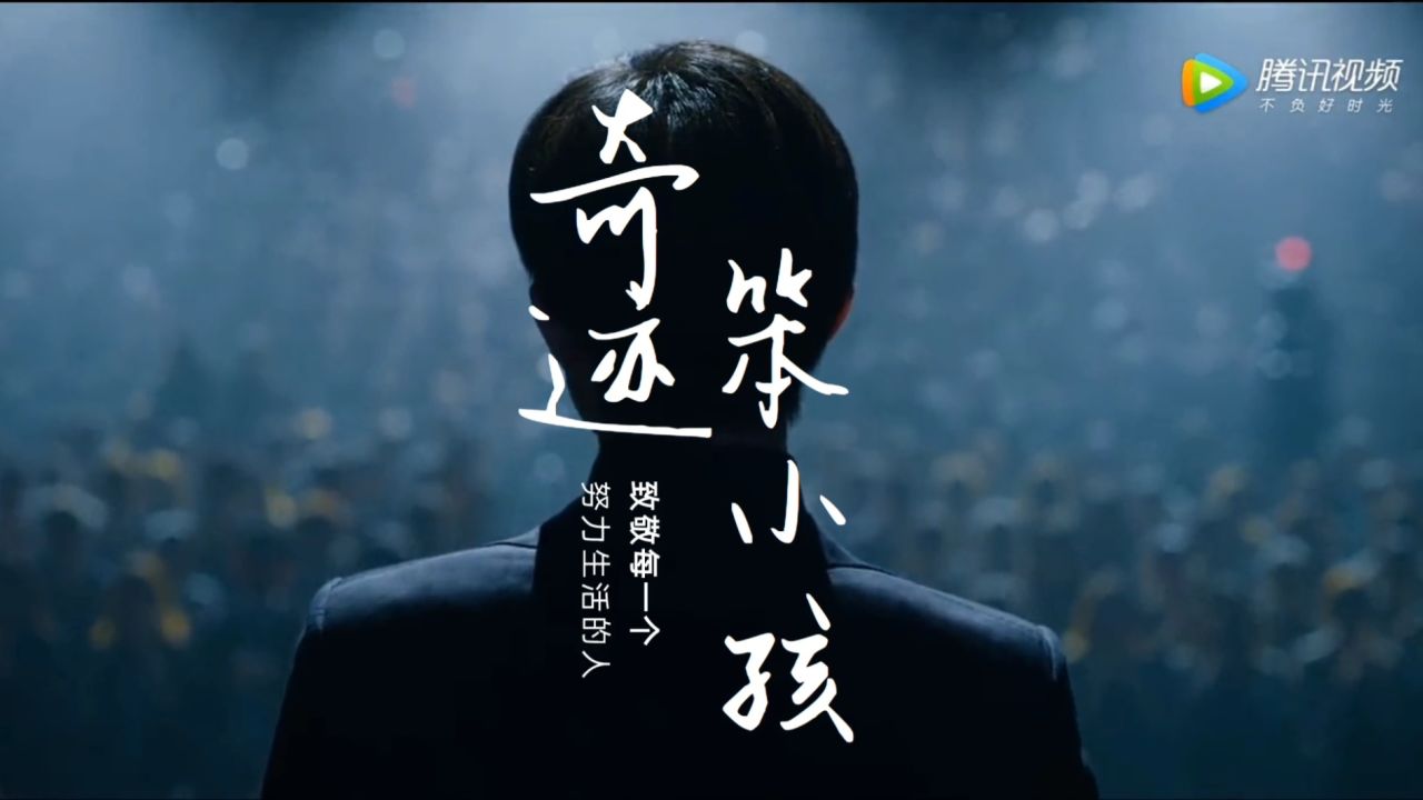 香草不是笨小孩下载_奇迹笨小孩下载链接_奇迹是笨蛋吗
