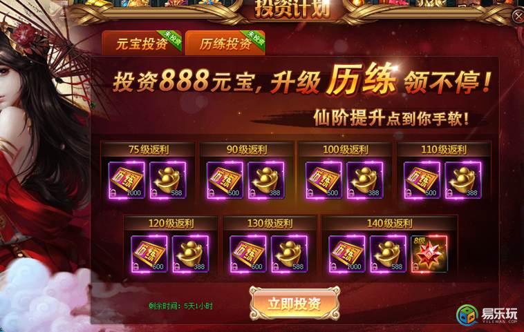 元宝游戏官方网站_手机游戏元宝包月_元宝是哪个游戏充值的