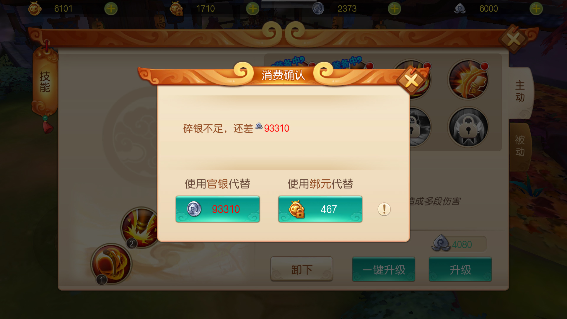 元宝游戏官方网站_手机游戏元宝包月_元宝是哪个游戏充值的