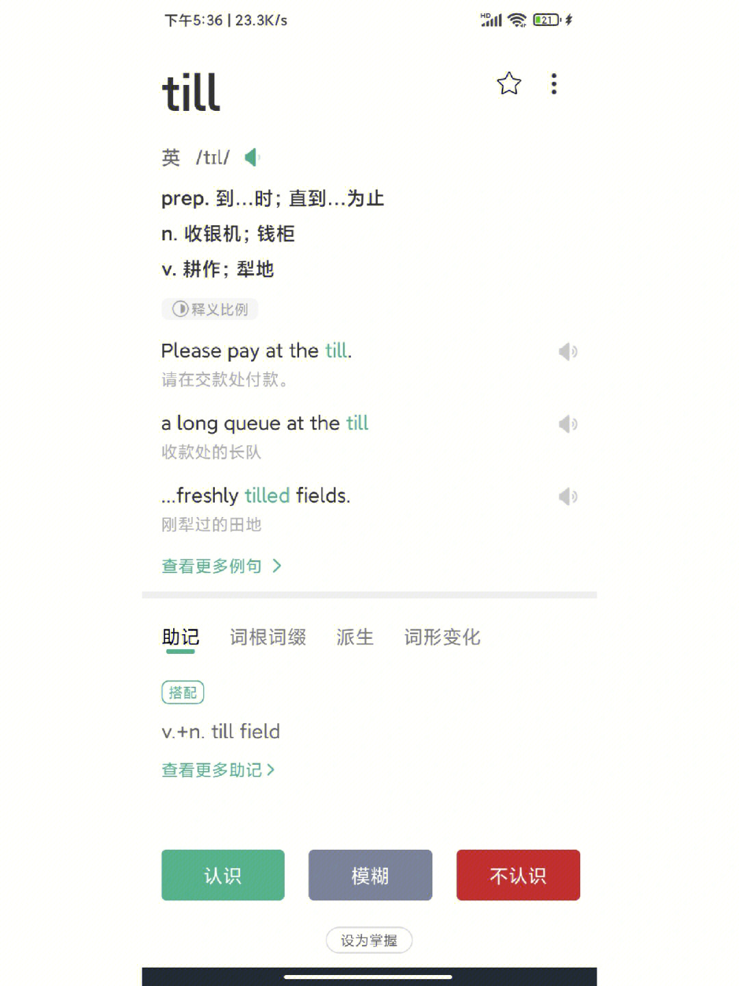 tp非法助记词_tp钱包怎么样才不是非法助记词_tp钱包非法助记词