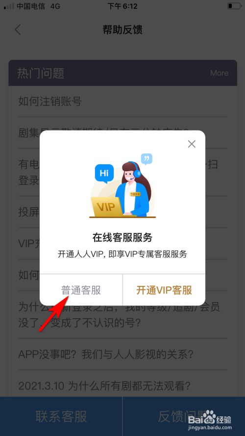 客服联系电话号码_imtoken怎么联系客服_客服联系不到怎么办