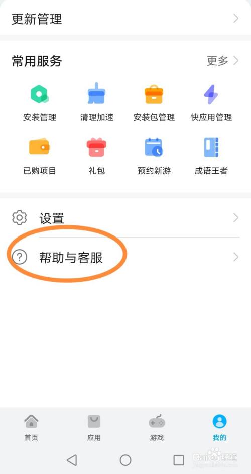 imtoken怎么联系客服_客服联系不到怎么办_客服联系电话号码
