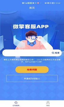 imtoken怎么联系客服_客服联系电话号码_客服联系不到怎么办