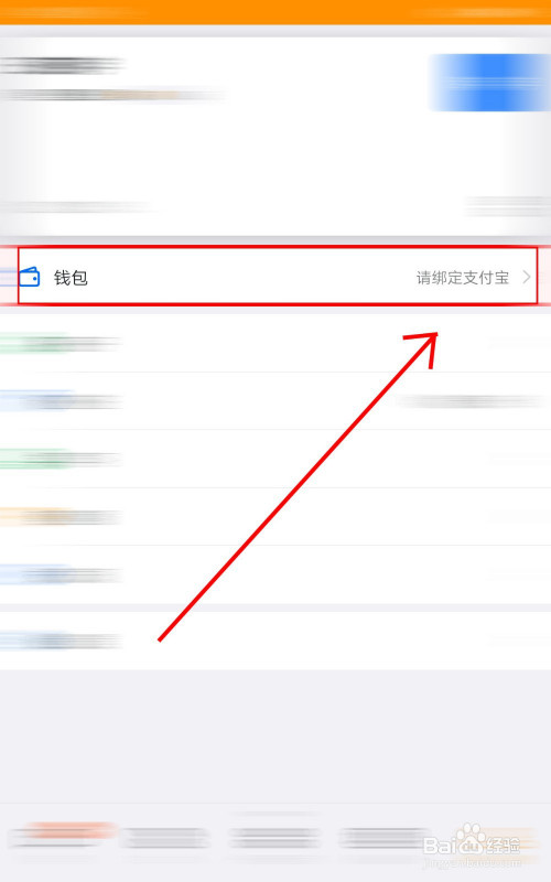 tp钱包法币购买usdt_法币钱包是什么_法币购买usdt购买流程