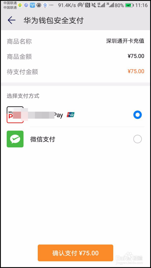 法币钱包是什么_tp钱包法币购买usdt_法币购买usdt购买流程