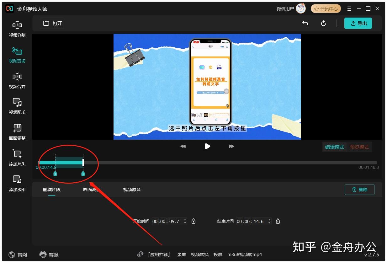 手机上怎么截取游戏视频_手机游戏怎么截视频_怎么截游戏视频片段