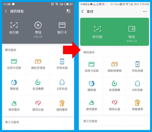 花瓣钱包下载APP_钱包下载app_下载tp钱包app