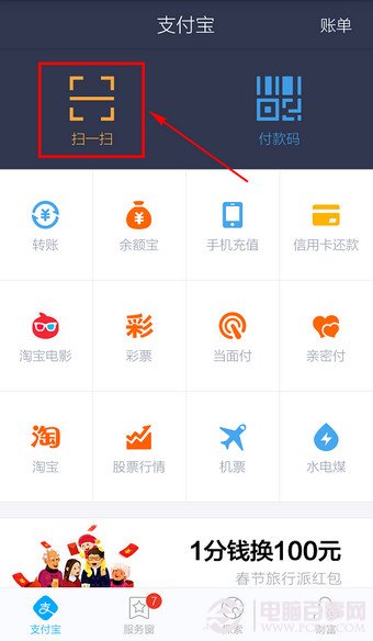 花瓣钱包下载APP_钱包下载app_下载tp钱包app
