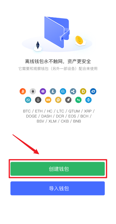 币转到钱包_im钱包转币要手续费吗_钱包转币一定要手续费吗