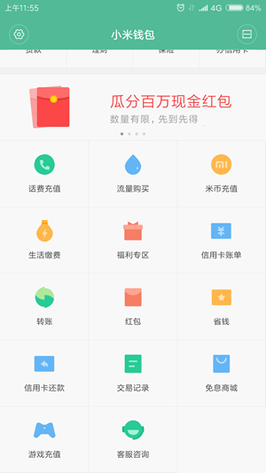 小狐狸钱包如何下载链接手机_狐狸钱包ios_中文手机版小狐狸钱包安装