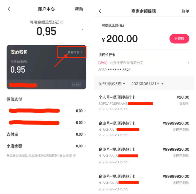 tp钱包提币未到账_币提到钱包有什么用_钱包币怎么提到交易所