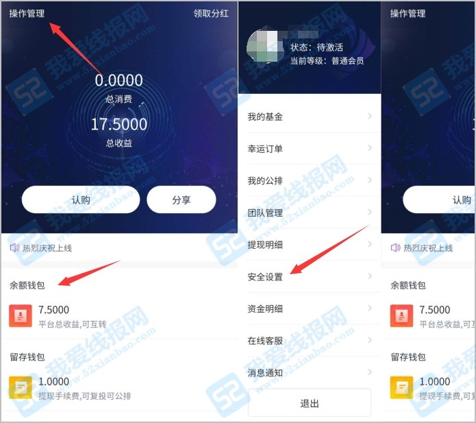 钱包币怎么提到交易所_币提到钱包有什么用_tp钱包提币未到账