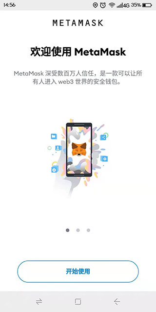 怎么下载小狐狸钱包里的钱不见了-草原豆危机：小狐狸钱包的钱突