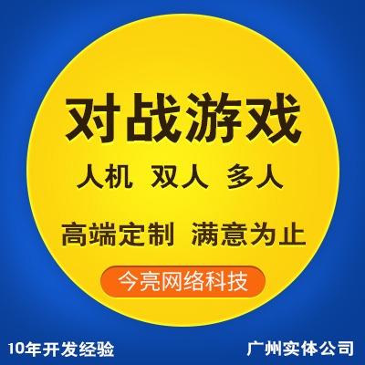 知乎好玩的手机游戏_知乎手机游戏推荐_手机上的社交游戏推荐知乎