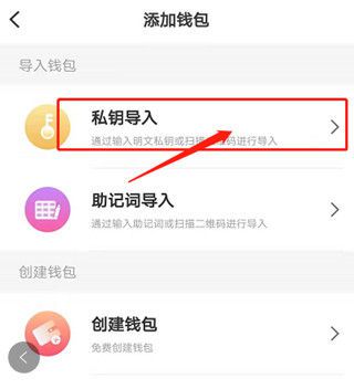 tp钱包创建钱包教程_tp钱包创建matic_tp钱包创建heco