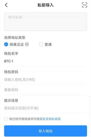 tp钱包创建heco_tp钱包创建钱包教程_tp钱包创建matic