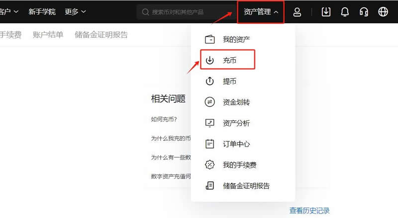 imtoken怎么删除币种-imToken首席数字资产保护官
