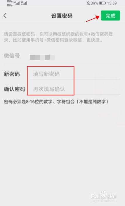 狐狸钱包使用教程_狐狸钱包使用_小狐狸钱包如何添加网络账号密码