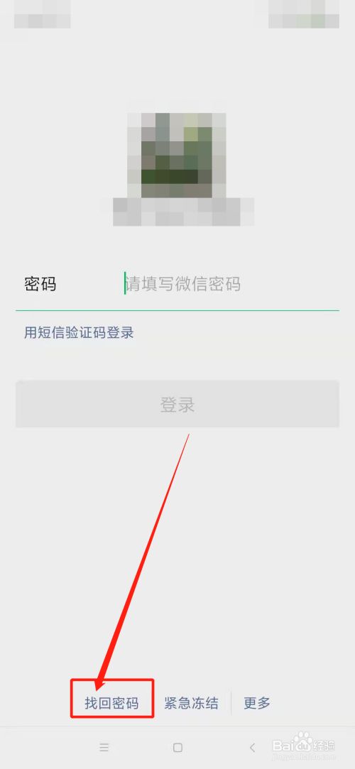 狐狸钱包使用教程_小狐狸钱包如何添加网络账号密码_狐狸钱包使用