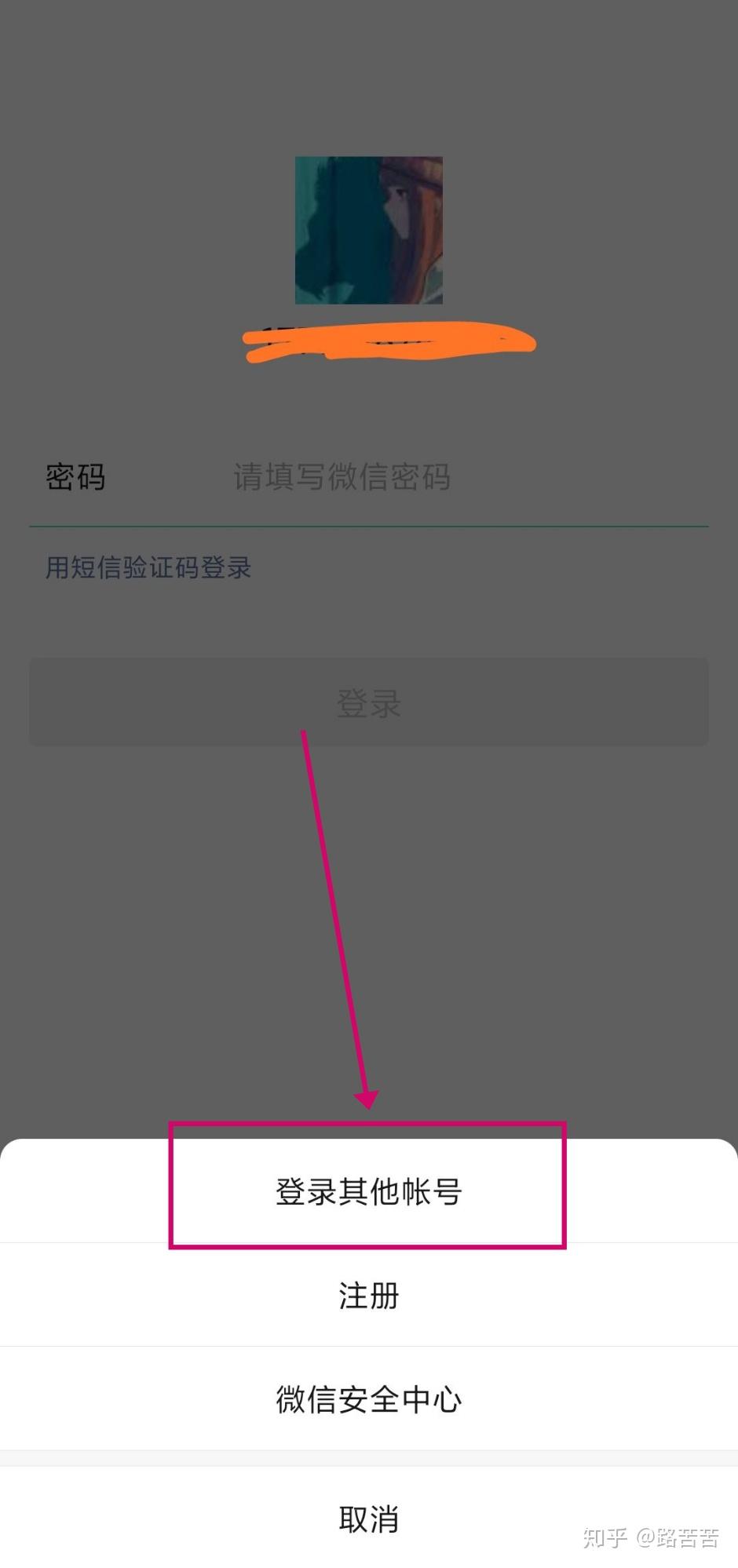 狐狸钱包使用教程_小狐狸钱包如何添加网络账号密码_狐狸钱包使用
